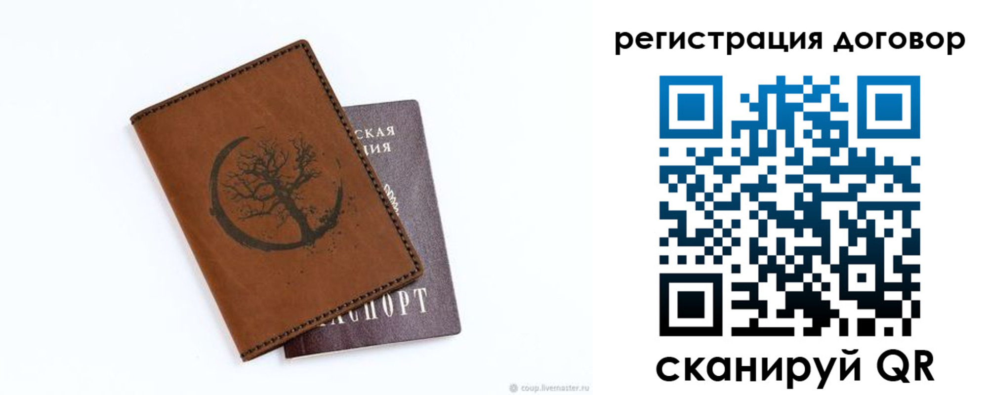 прописка регистрация в Лыткарино