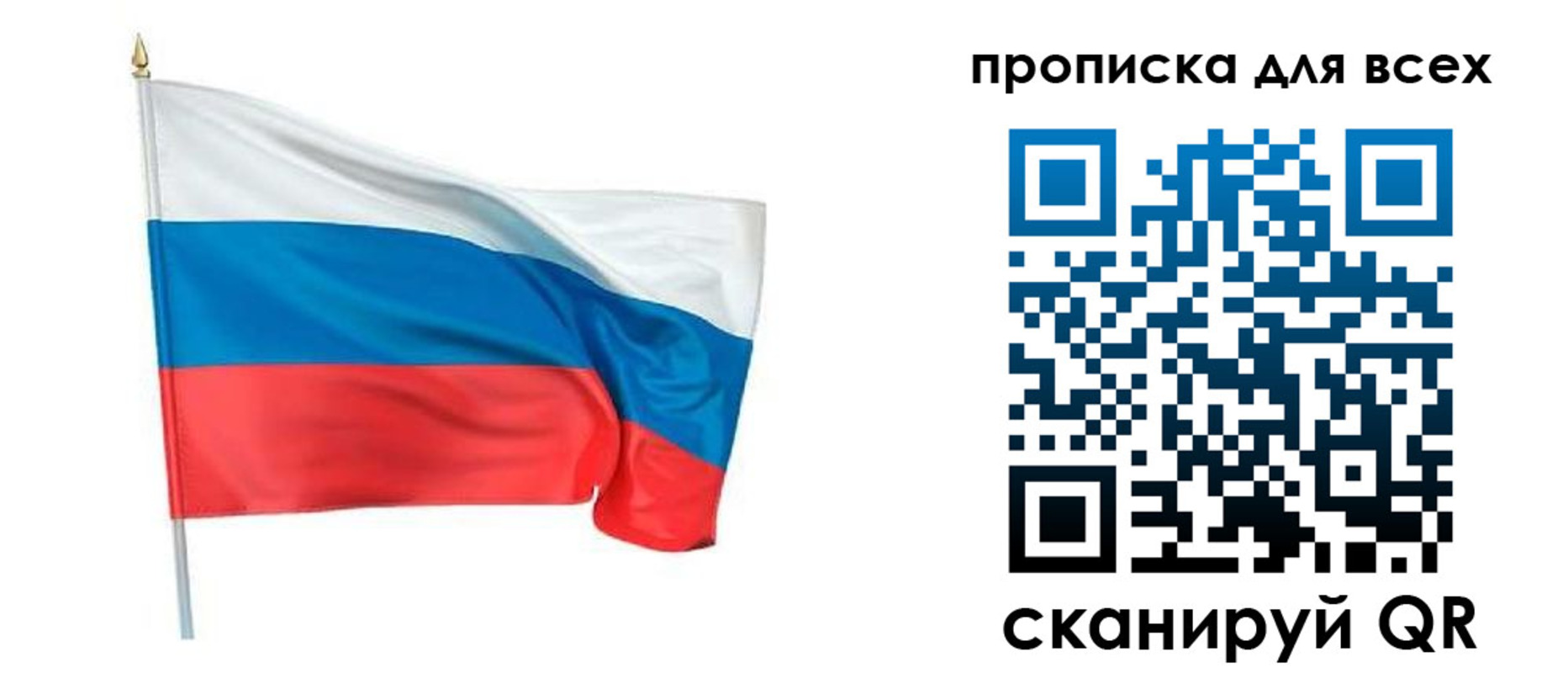 временная регистрация недорого в Лыткарино
