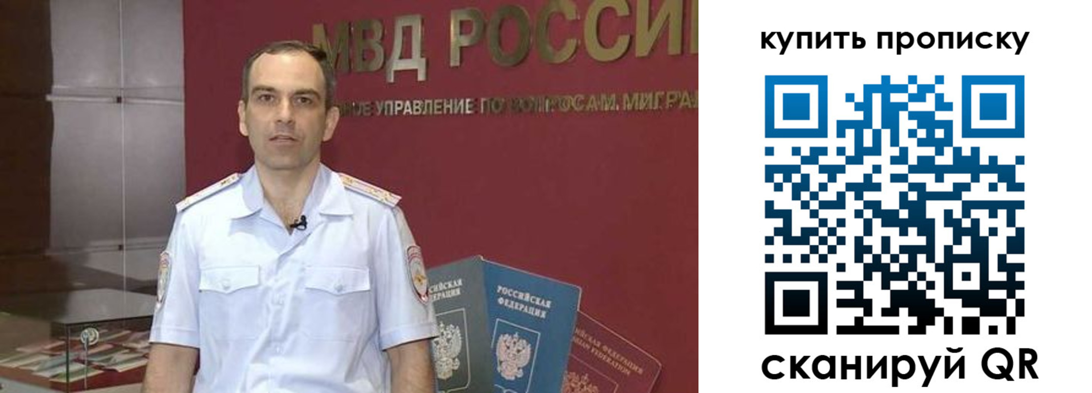 прописка штамп в Лыткарино