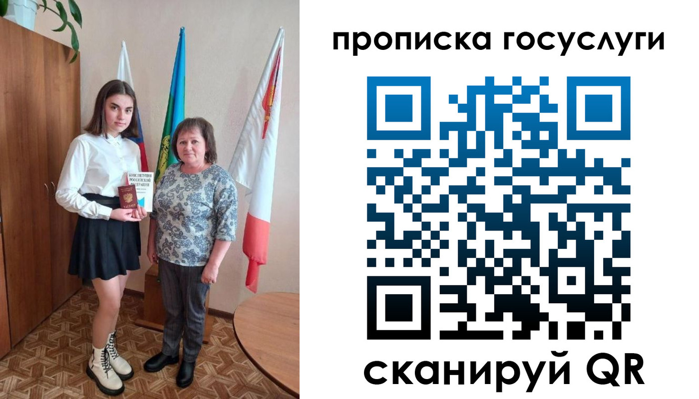 прописка в квартире в Лыткарино