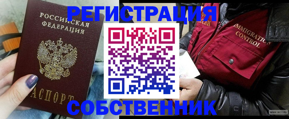 регистрация для дет. сада в Лыткарино